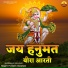 Prakash Chauhan