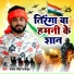 Pankaj singh rajput