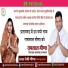 Shambhu Meena