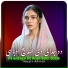 Wazir Afridi