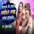Mukesh Marshal