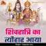 Vrajendra Vyas