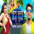 Nitish Aryan