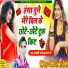 Devishankar Saini