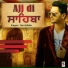 Jim Zaildar