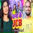 Dilip Varma, Manita Shree