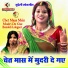Kamla Rajput