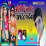 Ramkaran Vishwakarma