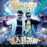 형돈이와 대준이 (Hyungdon&Daejune)