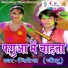 Jitendra (Jeetu)