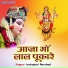 Indrajeet Parsad