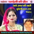 Bablu Yadav