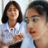 เนย นฤมล