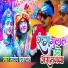 Sandeep Prajapati, Savita Janu
