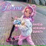 Diana