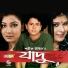 Sharif Uddin