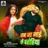 Arvind Singh Bullet