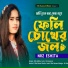NRz Nazmul, NRz Eshita