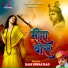 Ram Niwas Rao