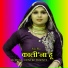 Azlan Khan feat. Subin Singer