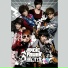 P.S. Man OST Magic Power