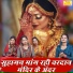 Manjot kaur