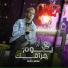 Essam Saasa
