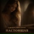 Ярослав Леонов