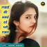 Yasmeen Khatoon
