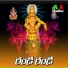 Namdev