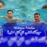 Cheb Adjel, cheb ali madjadji