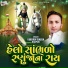 Vikram Baria Ranpur