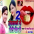 Sonu Sawariya Yadav