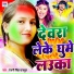 Ranjani Singh Rajput