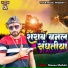 Munna Matlabi