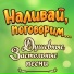 Валерий Курас