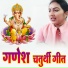 Sunita Pathak