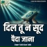 Tabib Alam Tabib