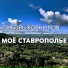 Игорь Корнилов