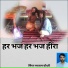 Nagaram Choudhary