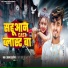 Ajay Tiger