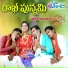 Tejaswini nandibhatla Elapanti srinivas Raju