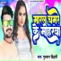 gulshan bihari