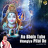 Sanjay Giri