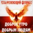 Пламенеющий феникс