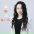 红蔷薇
