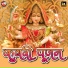 Raghavendra Tripathi