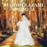 Svoimi Glazami