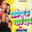 Avinash Giri