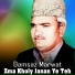 Damsaz Marwat